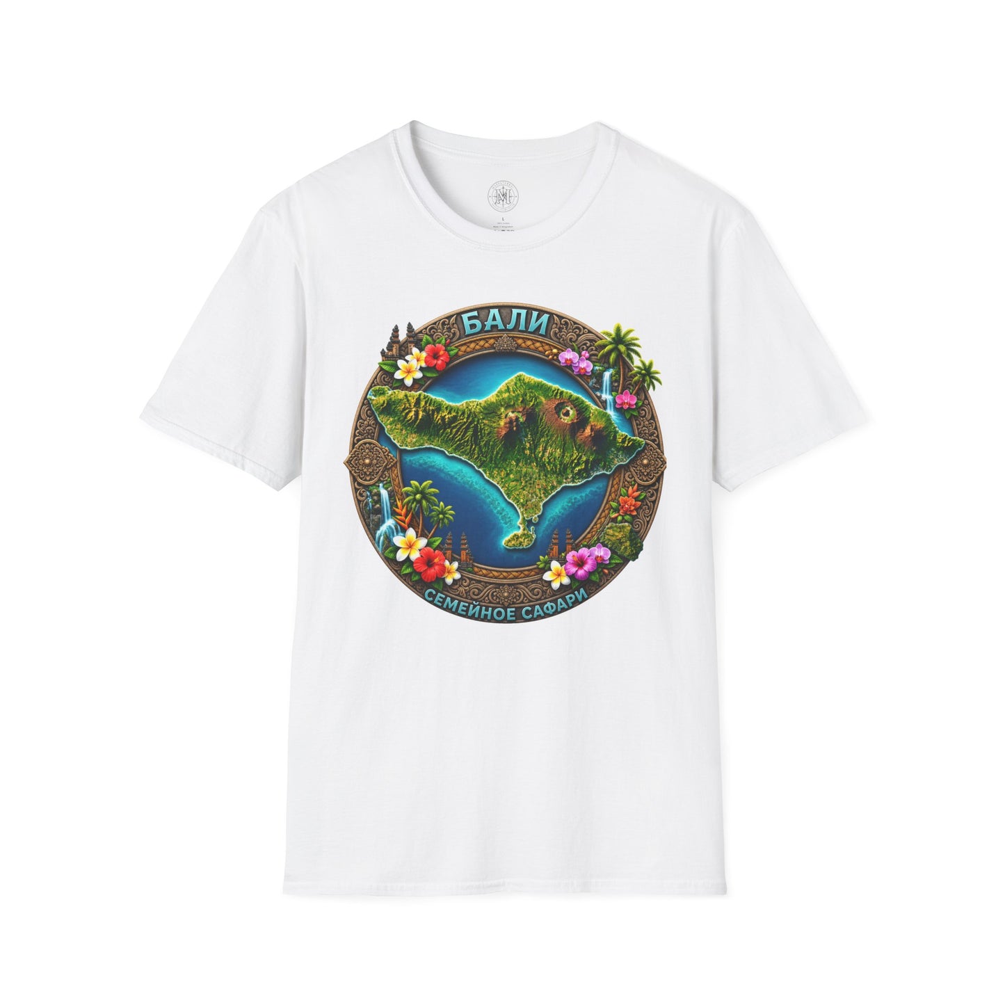 Bali Island Map Family Safari T‑Shirt — Tropical Vacation Souvenir Shirt (БАЛИ)