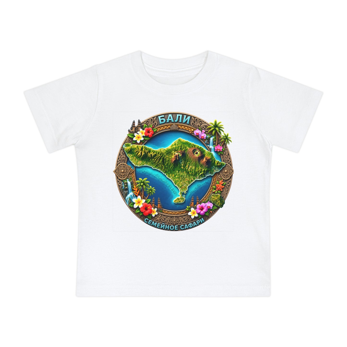 Baby T-Shirt — Colorful Bali Map Graphic Tee (Текст: Бали)