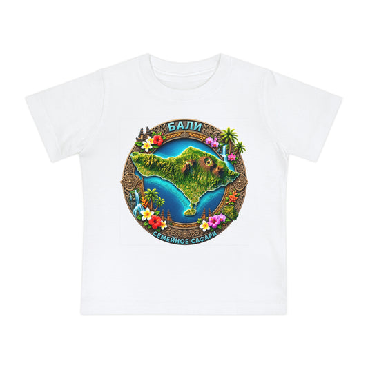 Baby T-Shirt — Colorful Bali Map Graphic Tee (Текст: Бали)